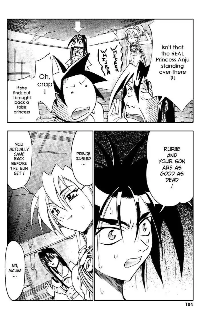 My Name is Zushio Chapter 18 6